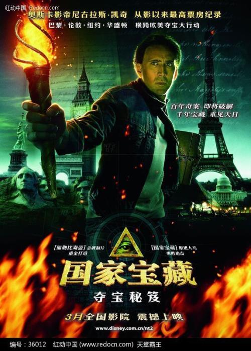 苹果id共享美国